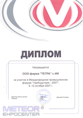diploma 1