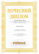 diploma 2