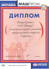 diploma 3