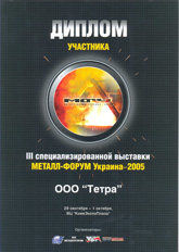 diploma 4