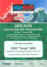 diploma 5