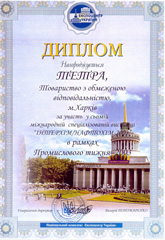 diploma 6