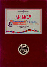 diploma 7